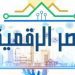 «معلومات الوزراء» : ارتفاع نسبة الشمول المالى للمواطنين لــ 71 ٪ فى 2023 5 - جريدة الجمهورية بفرمان من جوميز..«سامسون» يغادر الزمالك