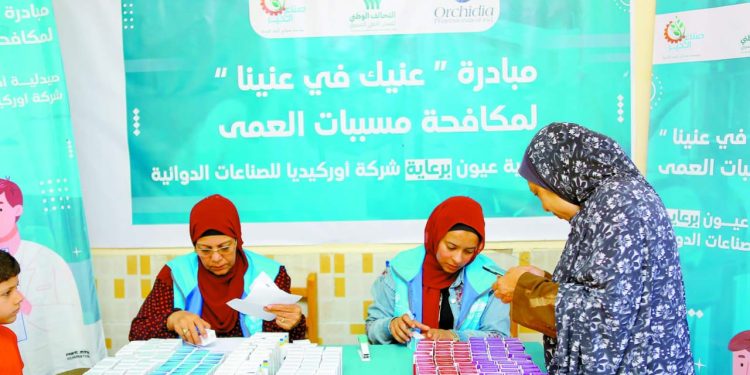 بفرمان من جوميز..«سامسون» يغادر الزمالك