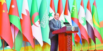 الرئيس السيسى فى الجلسة الافتتاحية للاجتماع الوزارى العاشر لمنتدى التعاون العربى – الصينى