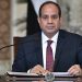 الرئيس السيسى: أدعو كل الأطراف لبذل المزيد من الجهد لإنهاء المأساة الإنسانية للشعب الفلسطينى