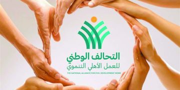 قرار جمهورى بتعيين 4 أعضاء جدد بـ«أمناء التحالف الوطنى»