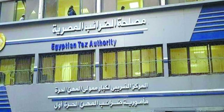 تخفيف الأعباء عن محدودى ومتوسطى الدخل.. فى قانون الضرائب الجديد 1 - جريدة الجمهورية تخفيف الأعباء عن محدودى ومتوسطى الدخل.. فى قانون الضرائب الجديد