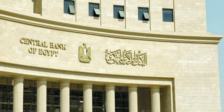 حصاد الإصلاح يتوالى الأعلى فى تاريخه بـ 2.2 مليار دولار: الاحتياطى النقدى بالمركزى يتخطى ٤٦ مليار دولار