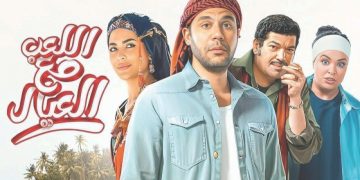 ماذا تنص اللائحة.. حال الانسحاب؟!