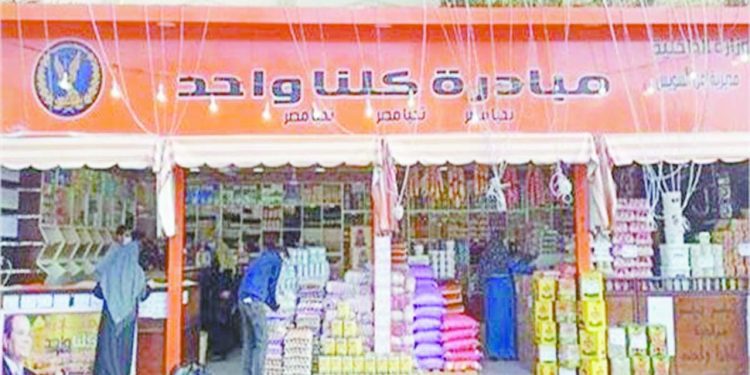 ماذا تنص اللائحة.. حال الانسحاب؟!