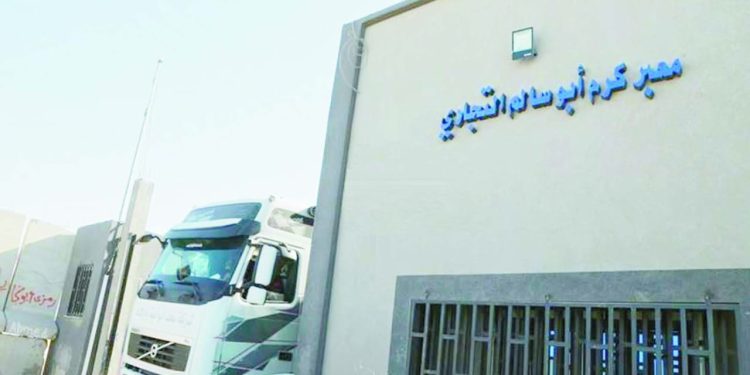 مصر ترفض تشغيل معبر رفح فى وجود الاحتلال الإسرائيلى 1 - جريدة الجمهورية .. والأهلى: لا علاقة لنا بالأزمة