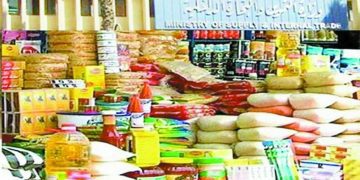 المقاولون العرب ينتظر رد الجبلاية والرابطة