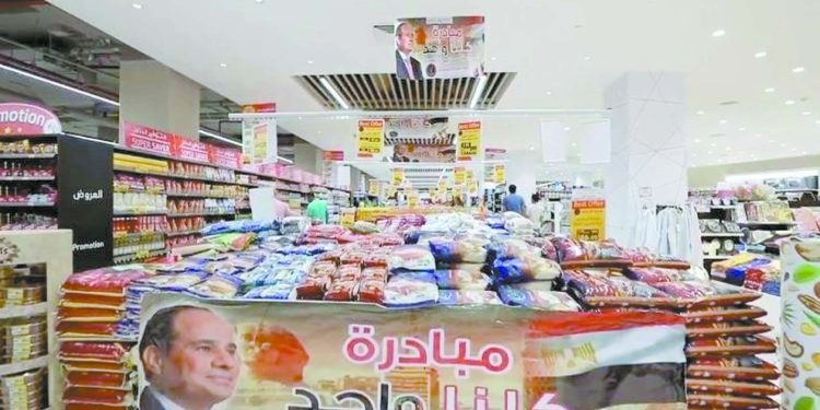 المقاولون العرب ينتظر رد الجبلاية والرابطة