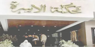 الزوج أمام محكمة الأسرة «طالبتنى بترك العمل لأهتم بها»