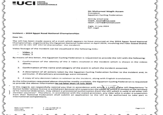 لائحة الاتحاد الدولى.. كتبت كلمة النهاية 1 - جريدة الجمهورية لائحة الاتحاد الدولى.. كتبت كلمة النهاية