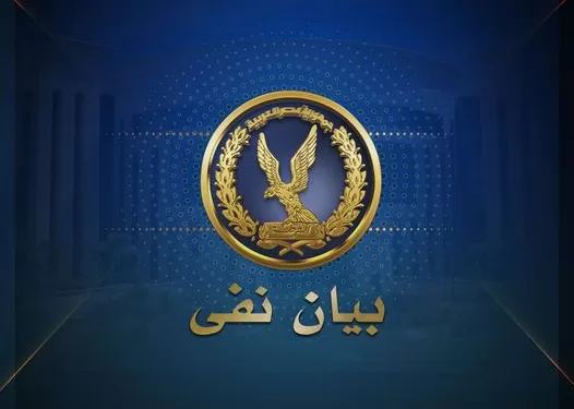 مصدر أمني ينفي وفاة شخص بأحد أقسام الشرطة بسوهاج بزعم تعرضه لانتهاكات 1 - جريدة الجمهورية مصدر أمني ينفي وفاة شخص بأحد أقسام الشرطة بسوهاج بزعم تعرضه لانتهاكات