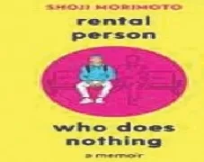 فرنسيس سكوت فيتسجيرالد..صاحب اجاتسبى العظيم عن الحرب العالمية الأولىب