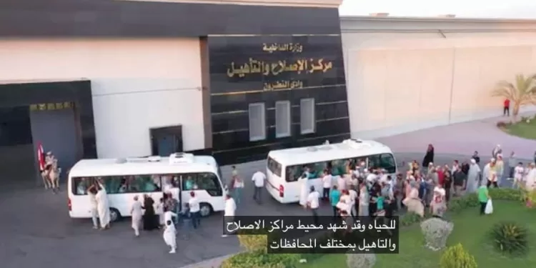 الإفراج عن «605» من نزلاء مراكز الإصلاح والتأهيل 1 - جريدة الجمهورية وزير الشباب والرياضة: الإنجازات الشبابية المشرفة تترجم تطلعات القيادة السياسية