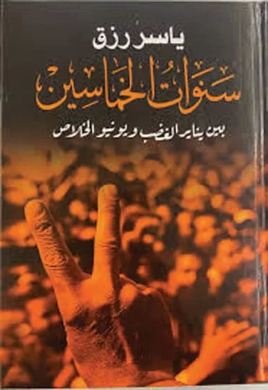 هؤلاء هم الإخوان .. من "المهد إلى اللحد" 4 | جريدة الجمهورية