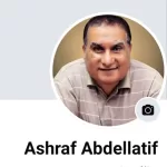 أشرف عبداللطيف