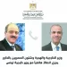 وزير الخارجية خلال اتصال هاتفى مع النفطى: علاقات أخوية تجمع بين مصر وتونس.. والتنسيق يتنامى بين البلدين
