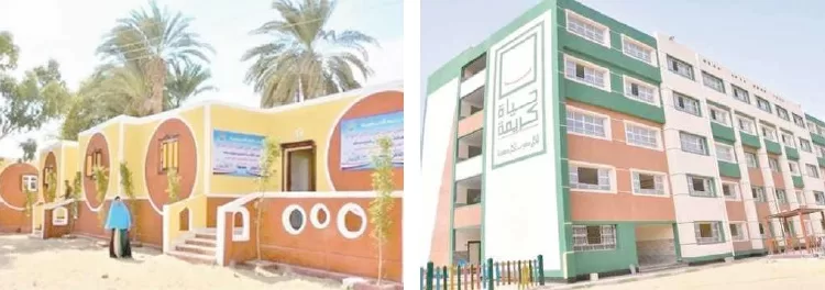 حياة كريمة.. تُغيِّر وجه الريف المصرى 1 - جريدة الجمهورية حياة كريمة.. تُغيِّر وجه الريف المصرى