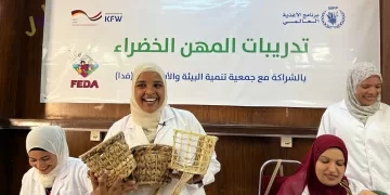 «الأغذية العالمي» يدعم مبادرات جديدة لتمكين الشباب المصري الباحث عن عمل
