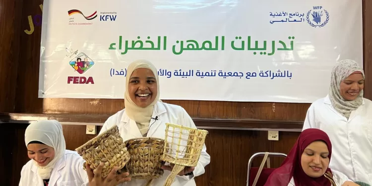 «الأغذية العالمي» يدعم مبادرات جديدة لتمكين الشباب المصري الباحث عن عمل