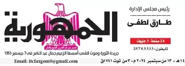 رئيس «الحوامدية» يكرم 230 بمجلس المدينة والإدارة التعليمية