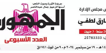 مركز القاهرة الدولي ينظم جلسة حول السلام وتغير المناخ والأمن المائي