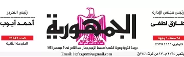جامعة المنصورة تتعاون مع هيئات التصنيف البريطانية