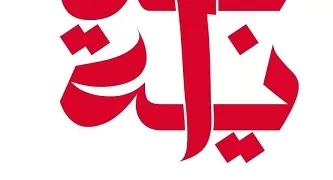 مبادرة “بداية جديدة”: جامعة القاهرة تقدم خدمات شاملة لأهالي 10 قرى