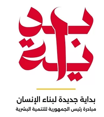 مبادرة “بداية جديدة”: جامعة القاهرة تقدم خدمات شاملة لأهالي 10 قرى