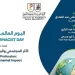 «الأثر المجتمعي والبيئي» شعار احتفال صيدلة القاهرة باليوم العالمي للصيدلي