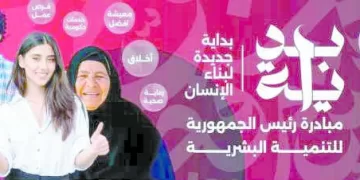 انتهاء أزمة المستحقات فى الزمالك