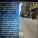 مرور القاهرة: غلق كلي لشارع الروضة بالاتجاهين لمدة شهر