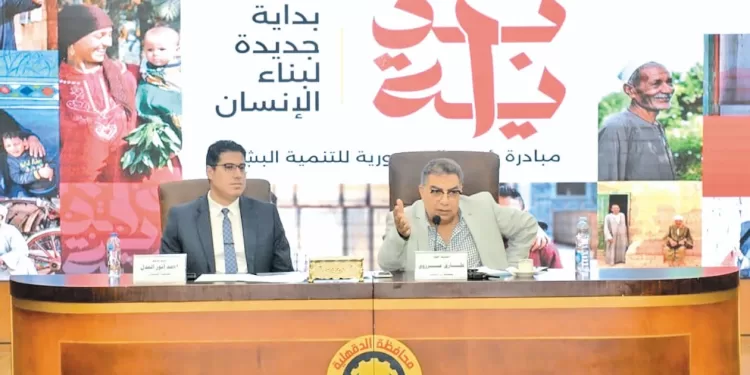 المحافظات تسخر كل امكاناتها لنجاح المبادرة: بداية جديدة لتنمية شاملة فى القرى والنجوع