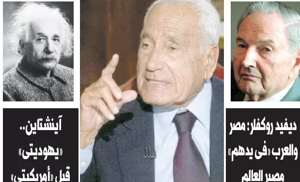 رسالة «جديدة» من كتاب «قديم»: «أمريكا- إسرائيل»