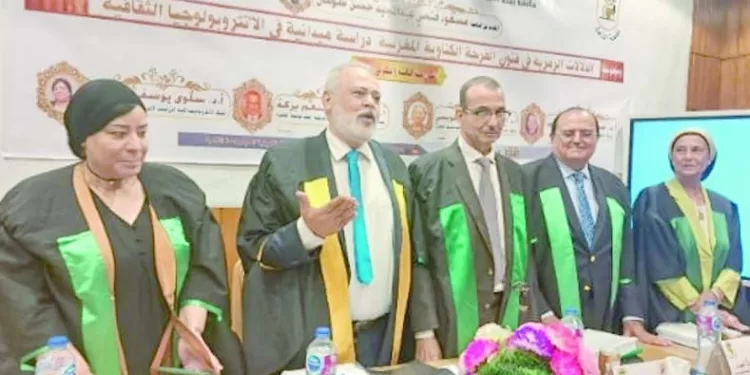 السحر والشعوذة.. فى رسالة دكتوراة