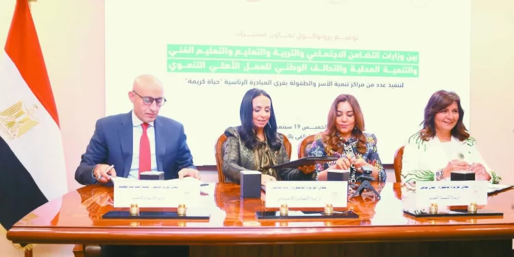 المبادرة الرئاسية .. تواصل فعالياتها لليوم الثانى