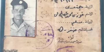 الشهيد العائد.. بعد ٥٧ سنة