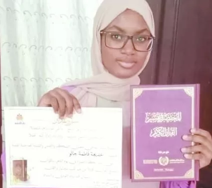 طالبة غينيا «تُسمع القرآن» .. فى ٥ ساعات 1 - جريدة الجمهورية طالبة غينيا «تُسمع القرآن» .. فى ٥ ساعات