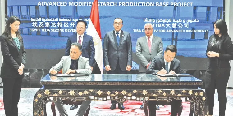 نشاط واسع لرئيس الوزراء بمنتدى التعاون «الأفريقى ــ الصينى» 1 - جريدة الجمهورية ثقة دولية جديدة.. فى «الجدارة الائتمانية» لمصر