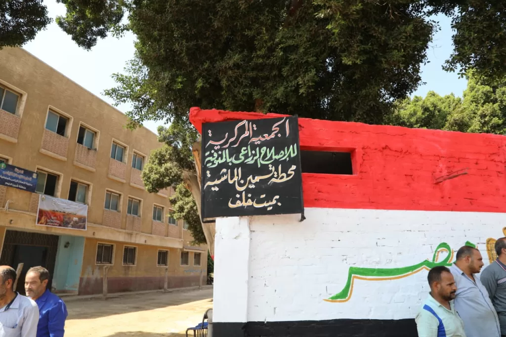 WhatsApp Image 2024 09 07 at 12.46.45 PM 1 - جريدة الجمهورية