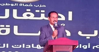 حزب حماة الوطن يكرم المتفوقين في الجيزة بحضور مسؤولين تربويين