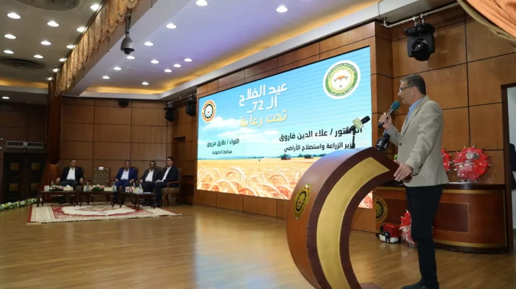 وزير الزراعة: 500 مركز إرشادى متطور على مستوى الجمهورية لدعم المزارعين.. قريبًا 16 - جريدة الجمهورية WhatsApp Image 2024 09 09 at 1.55.54 PM 3 - جريدة الجمهورية