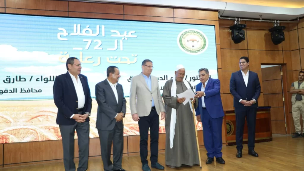 وزير الزراعة: 500 مركز إرشادى متطور على مستوى الجمهورية لدعم المزارعين.. قريبًا 6 - جريدة الجمهورية WhatsApp Image 2024 09 09 at 1.55.55 PM - جريدة الجمهورية