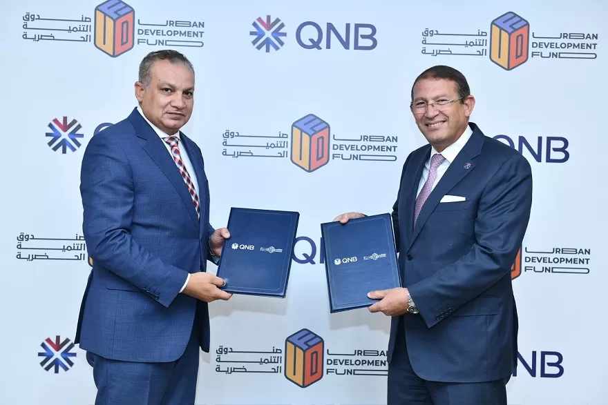 بروتوكول تعاون بين «التنمية الحضرية» و «QNB» لتمويل الوحدات العقارية 3 - جريدة الجمهورية WhatsApp Image 2024 09 11 at 12.27.46 PM jpeg - جريدة الجمهورية