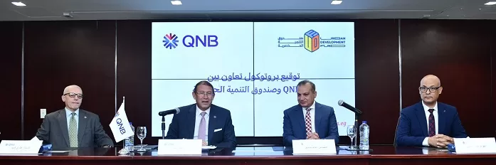 بروتوكول تعاون بين «التنمية الحضرية» و «QNB» لتمويل الوحدات العقارية 2 - جريدة الجمهورية WhatsApp Image 2024 09 11 at 12.27.48 PM jpeg - جريدة الجمهورية