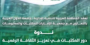 رئيس «الحوامدية» يكرم 230 بمجلس المدينة والإدارة التعليمية