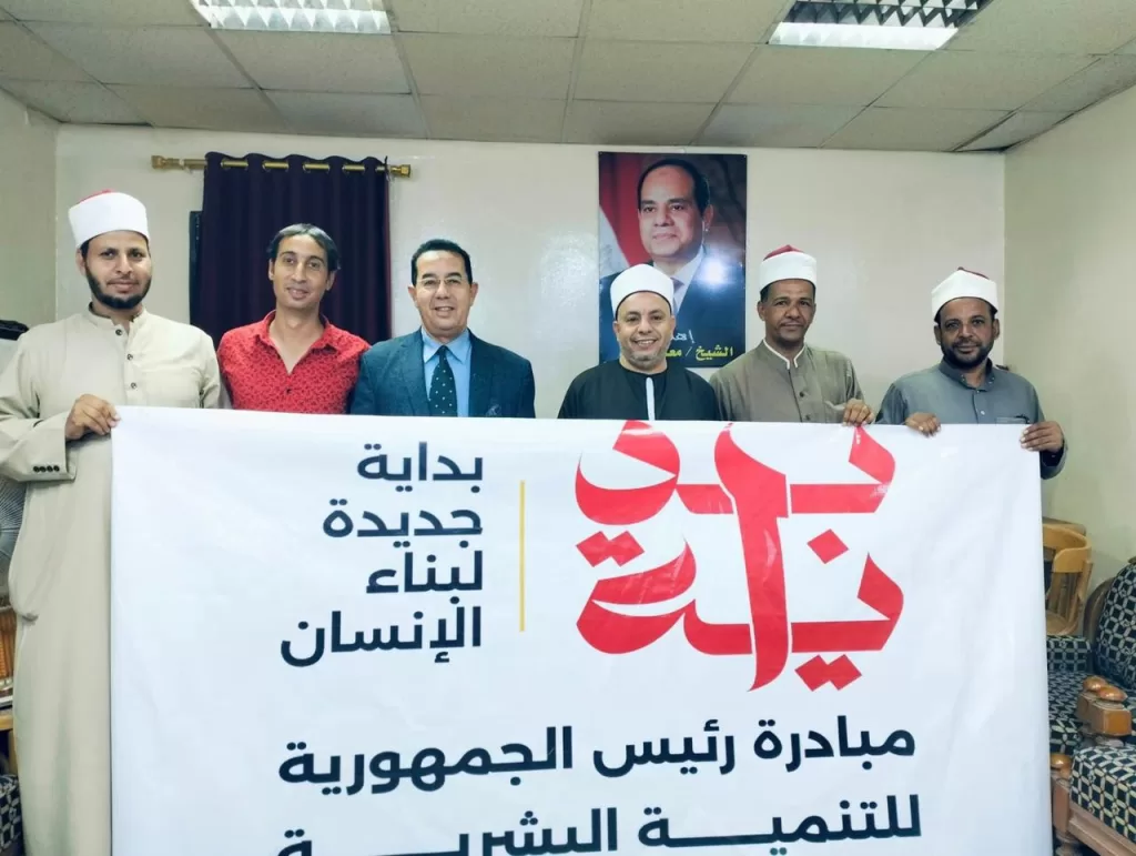 انطلاقة قوية لمبادرة بداية بسوهاج بـ2081 نشاط وفعالية 4 - جريدة الجمهورية WhatsApp Image 2024 09 19 at 4.44.54 PM 1 - جريدة الجمهورية