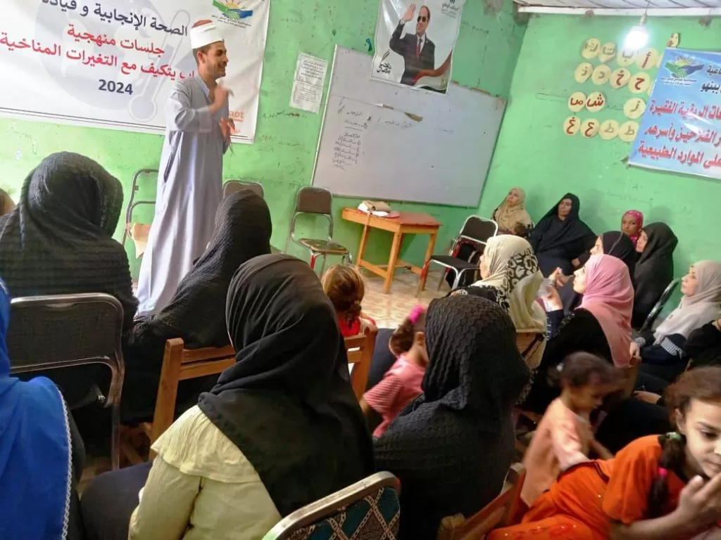 انطلاقة قوية لمبادرة بداية بسوهاج بـ2081 نشاط وفعالية 9 - جريدة الجمهورية WhatsApp Image 2024 09 19 at 4.44.55 PM - جريدة الجمهورية