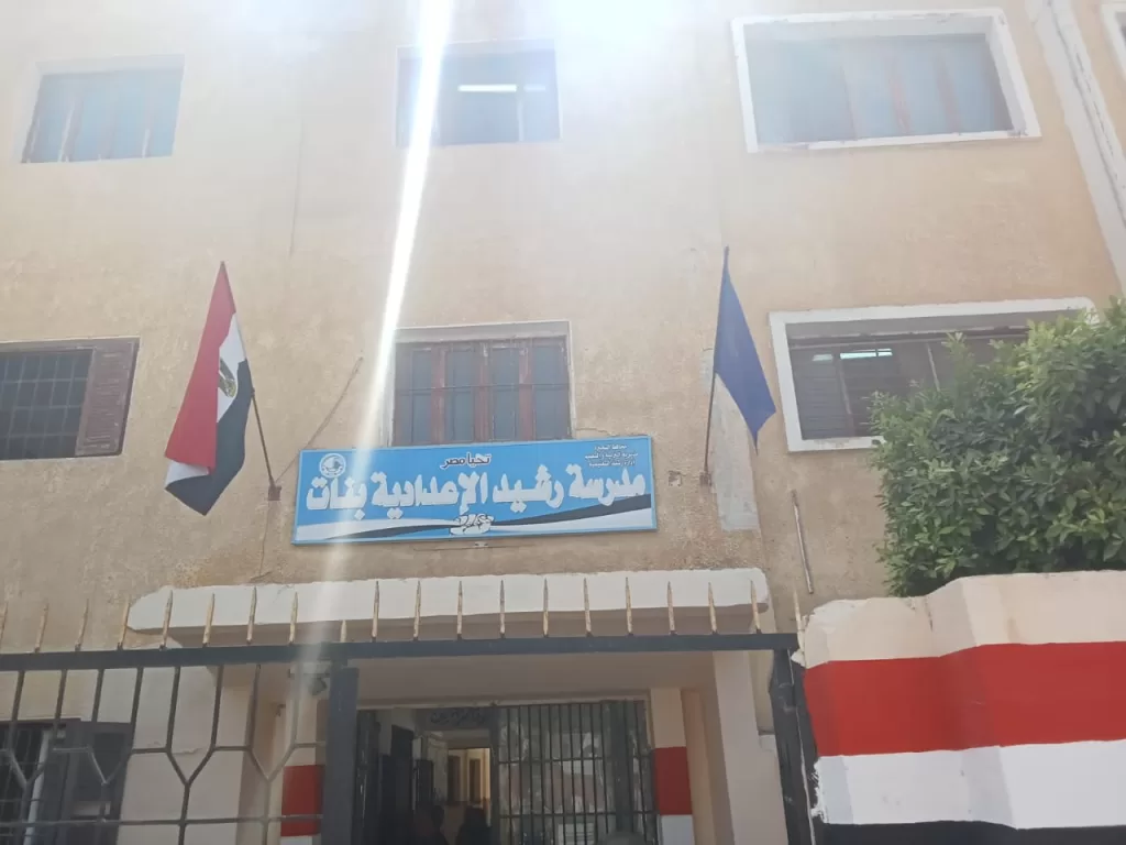 WhatsApp Image 2024 09 19 at 6.37.03 PM - جريدة الجمهورية