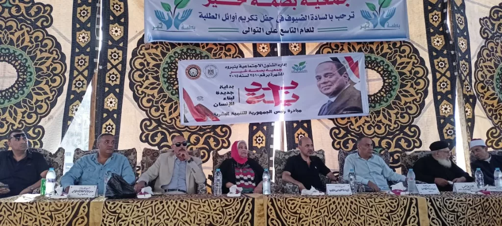 يوم جديد من الإنجازات.. فعاليات اليوم الثالث لمبادرة "بداية جديدة" تثمر عن نتائج ملموسة 9 - جريدة الجمهورية WhatsApp Image 2024 09 20 at 10.14.36 PM 1 - جريدة الجمهورية