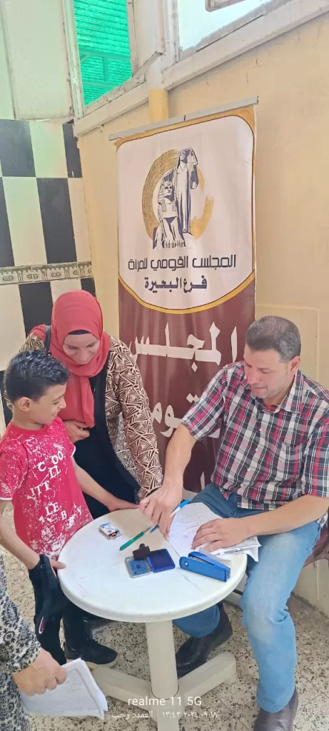 160 بطاقة رقم قومي هدية لسيدات دمنهور من «قومى المرأة» بالبحيرة 14 - جريدة الجمهورية WhatsApp Image 2024 09 20 at 12.18.08 PM 1 - جريدة الجمهورية